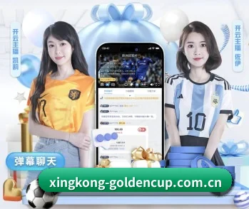 星空体育官网下载的故事