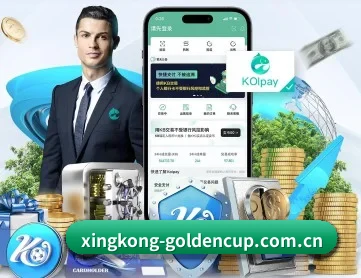 星空体育官网下载 APP