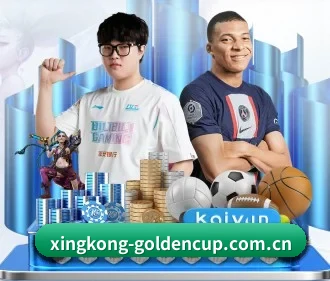 星空体育官网下载 APP