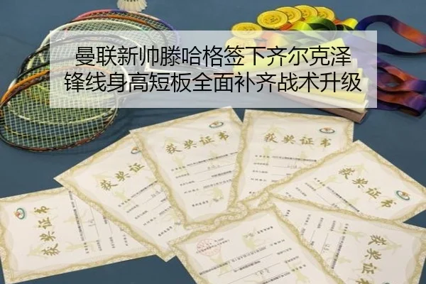 man-lian-xin-shuai-teng-ha-ge-qian-xia-qi-er-ke-ze-feng-xian-shen-gao-duan-ban-quan-mian-bu-qi-zhan-shu-sheng-ji-2-802.jpg